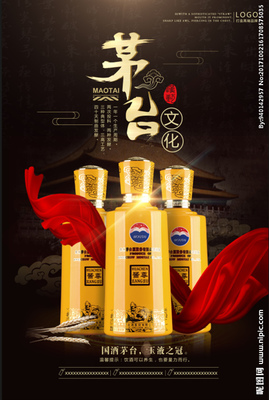 杯中歲月，品味時光——【品牌名】白酒，致敬不凡人生